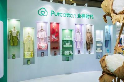 從自然中汲取靈感 全棉時代亮相首屆兒童友好博覽會，引領紡織品研發新風尚